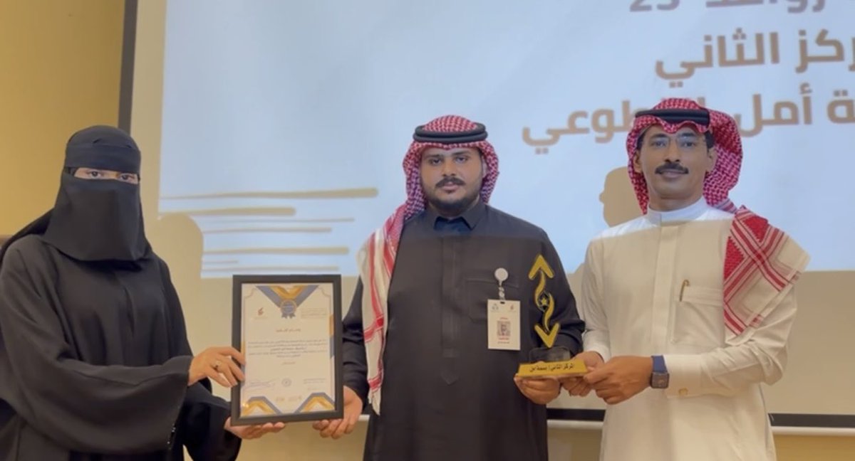 rawafidjazan's tweet photo. 🎖️|
رئيس مجلس ادارة جمعية روافد جازان التطوعية ومدير وحده التطوع والمشاريع يمنحان وسام التميز لفريق بسمة أمل  التطوعي لحصولة على المركز الثاني في سنة 2023 لجائزة روافد للعمل التطوعي مسار افضل فريق تطوعي

#جمعية_روافد_جازان_التطوعية https://t.co/ID0YYXtMmc