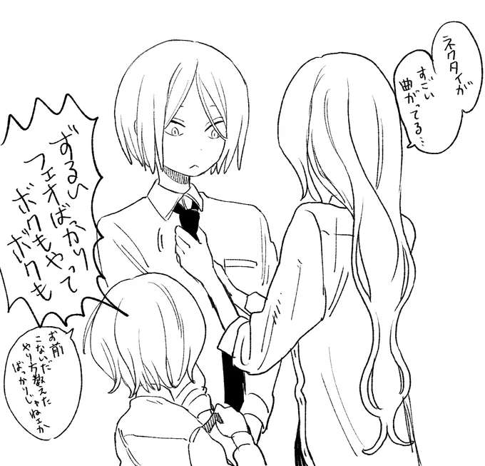 原稿中に描いてたらくがきです! 