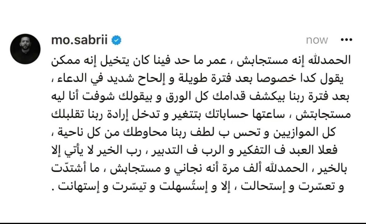 _____AQ1's tweet photo. الف الحَمدلله مليون مَــره موُبَس مَــره وحده ✨ https://t.co/xICBkESkH9