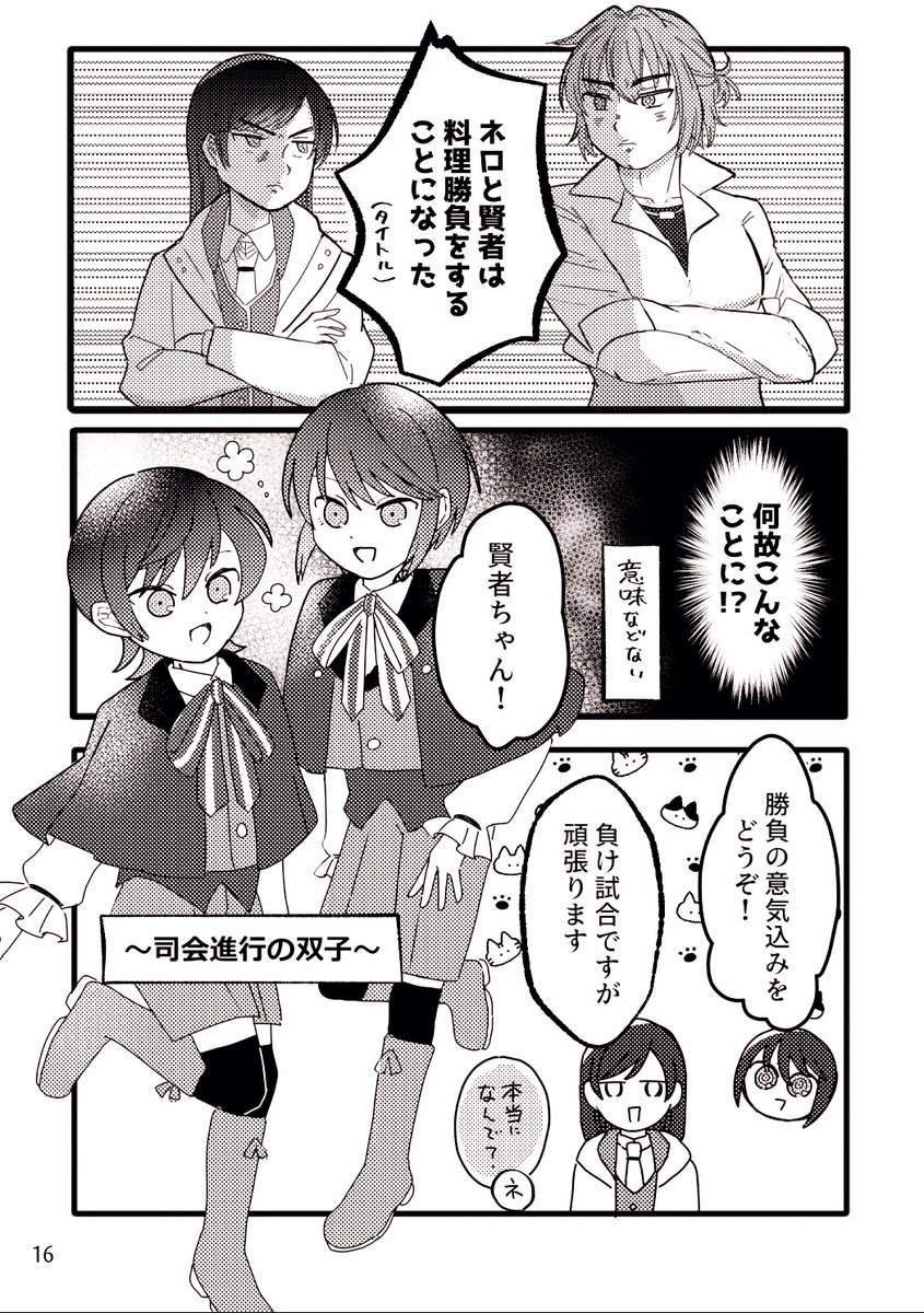 サンプル画像は飛び飛びです 