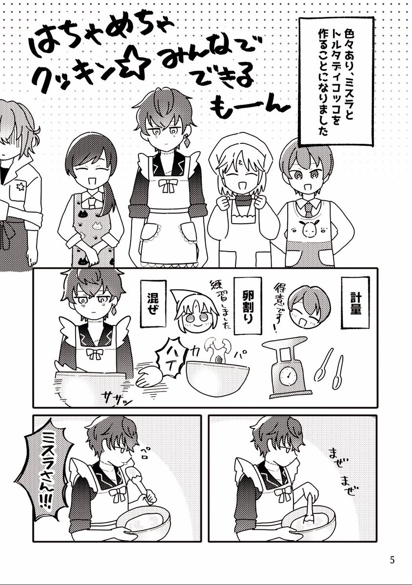 サンプル画像は飛び飛びです 