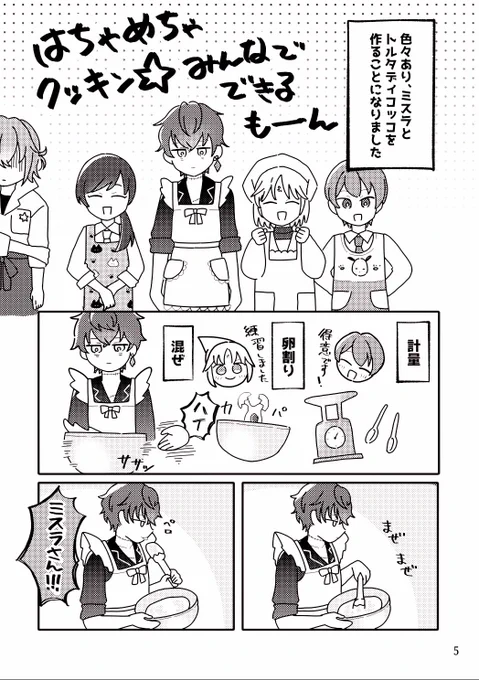 サンプル画像は飛び飛びです 