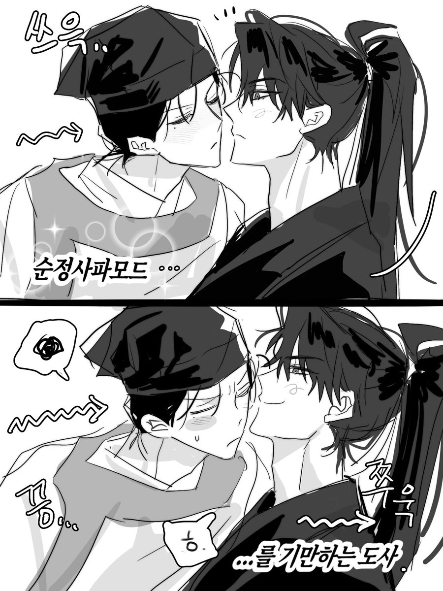 mutta_0925's tweet photo. 녹협 개대충낙서 https://t.co/FAXTMzp5N0