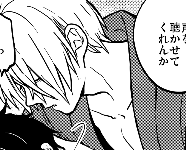 父水 ※R18 本日の進捗  https://t.co/sIZ6r7Fk36 
