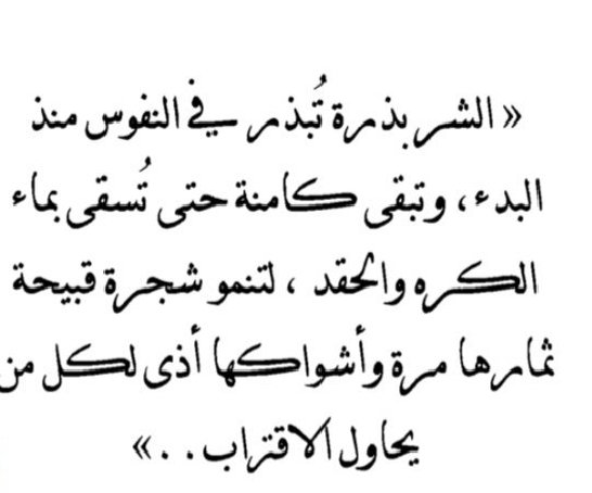 Omar Ahmad tweet media