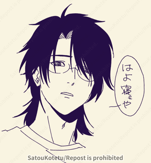 はい 