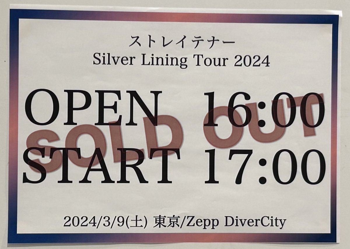 TuckyTakiguchi's tweet photo. STRAIGHTENER
Silver Lining Tour 2024
3月9日(土)東京 Zepp DiverCity
圧巻でした!セトリも!外音も!パフォーマンスも!カッコよかった!
ストレイテナー、最高の夜をありがとう!
#straightener #ストレイテナー #silverliningtour #zeppdivercitytokyo #tuckysmastering https://t.co/QK4lUkQv0o