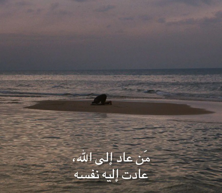 1Mo7t's tweet photo. " مَن عاد إلى الله ، عادت إليه نفسه ." https://t.co/2707aPnsUR