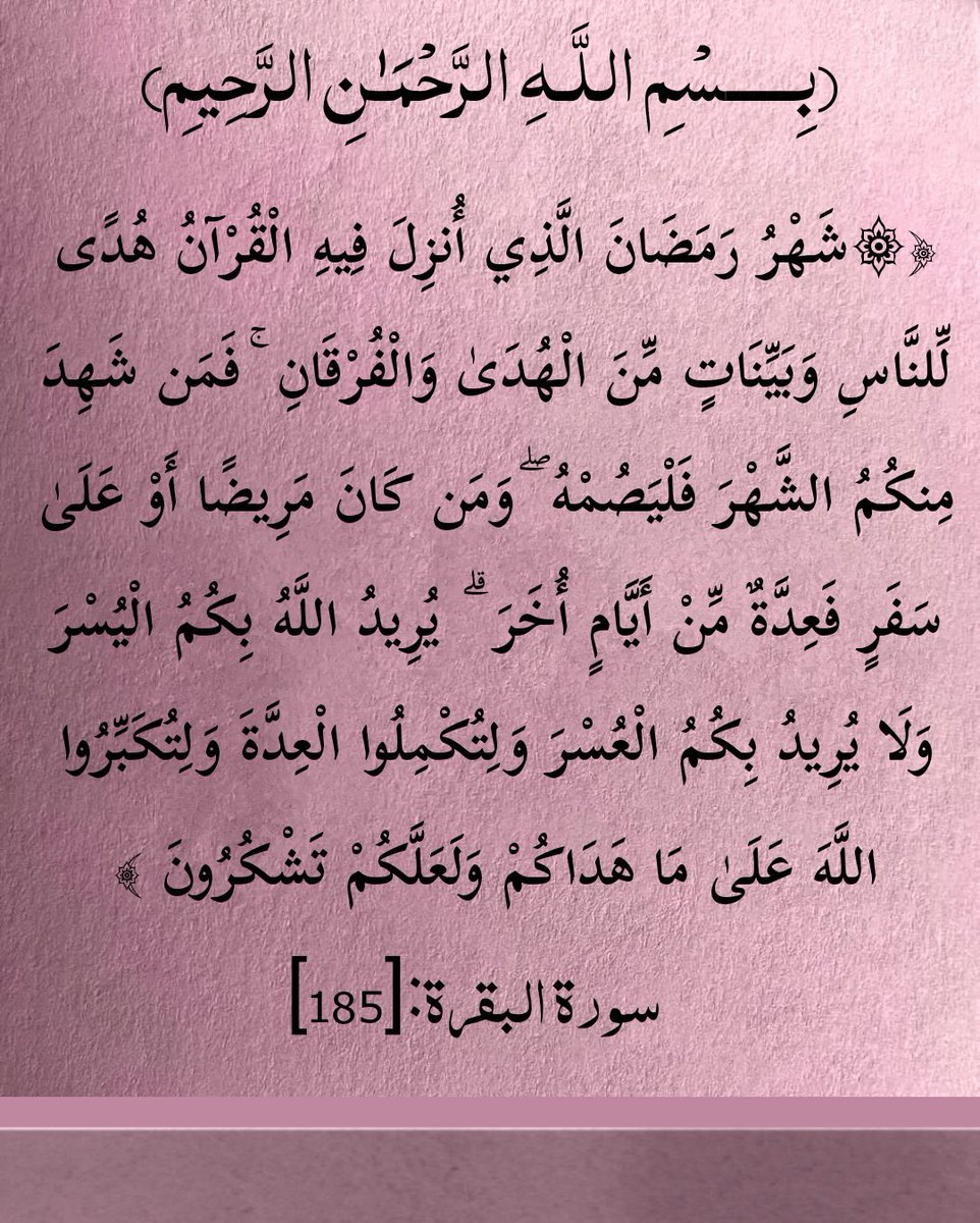 🌹 صدقه جاريه 🌹 (@404_h_m) on Twitter photo 
