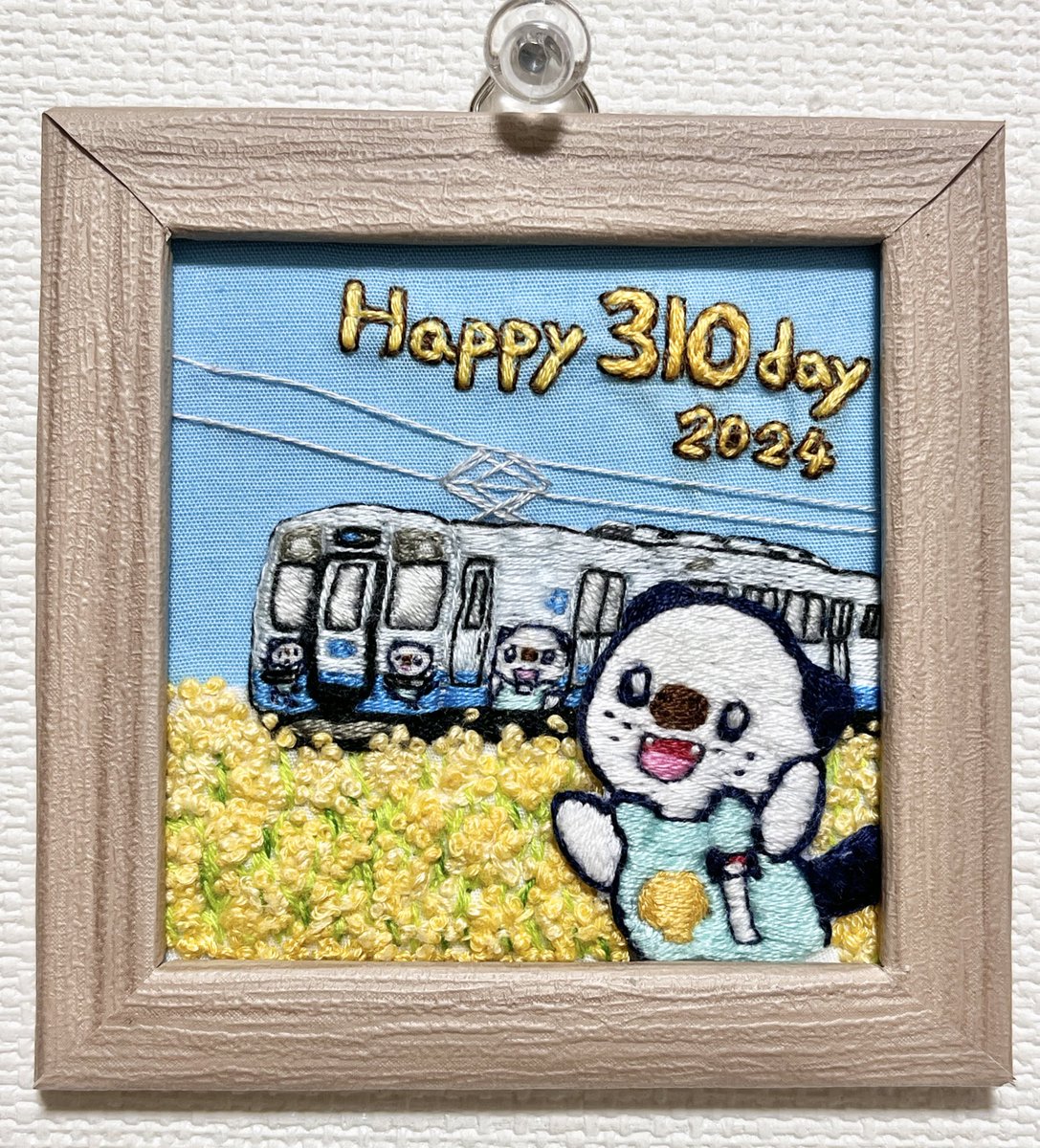 pecopu2's tweet photo. #ミジュマルの日
ミジュマルの日おめでとー！！！🎉✨ https://t.co/MAyvXq8u9Z