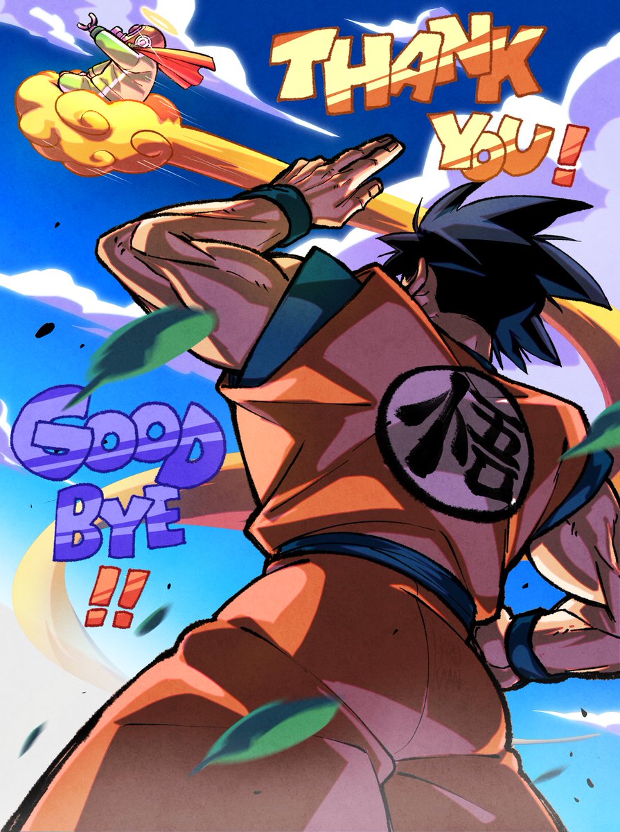 Thank you Toriyama Sensei