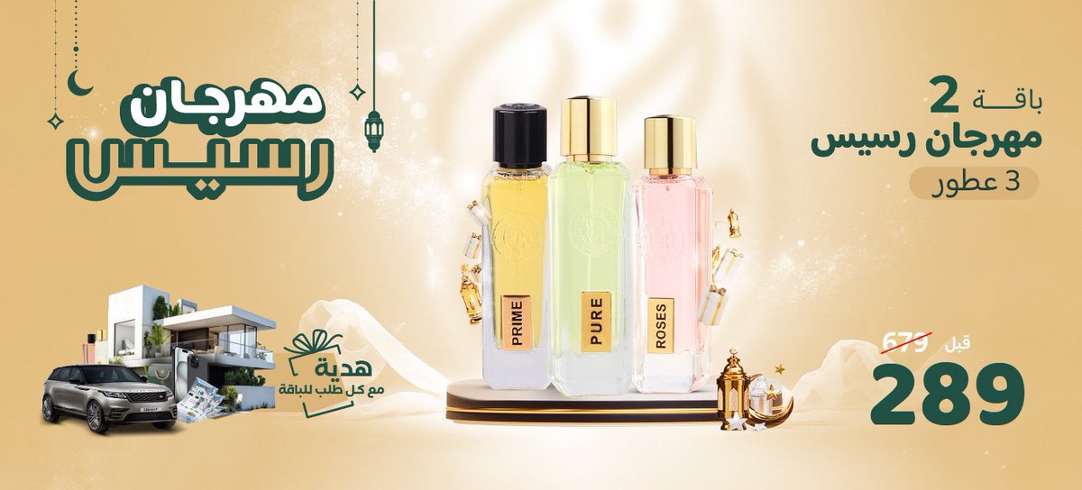 Rasees | رسيس tweet media