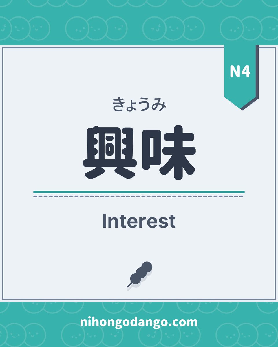 Nihongo Dango | Learn Japanese tweet media