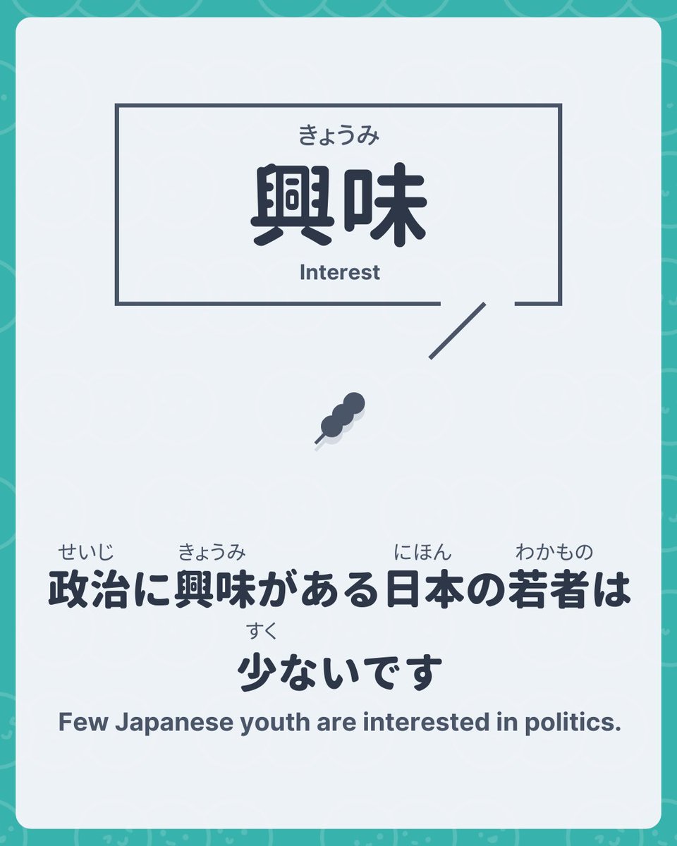 Nihongo Dango | Learn Japanese tweet media