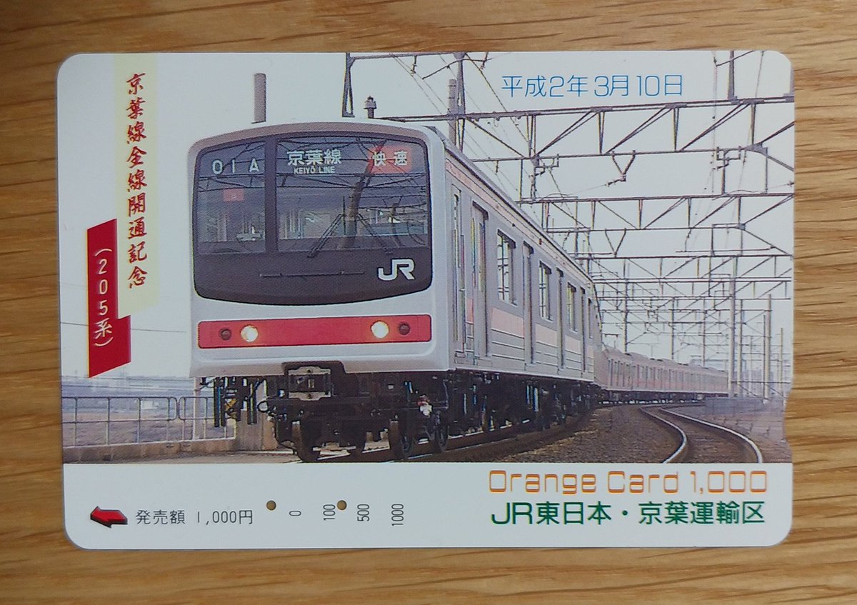 スカイブルー on X