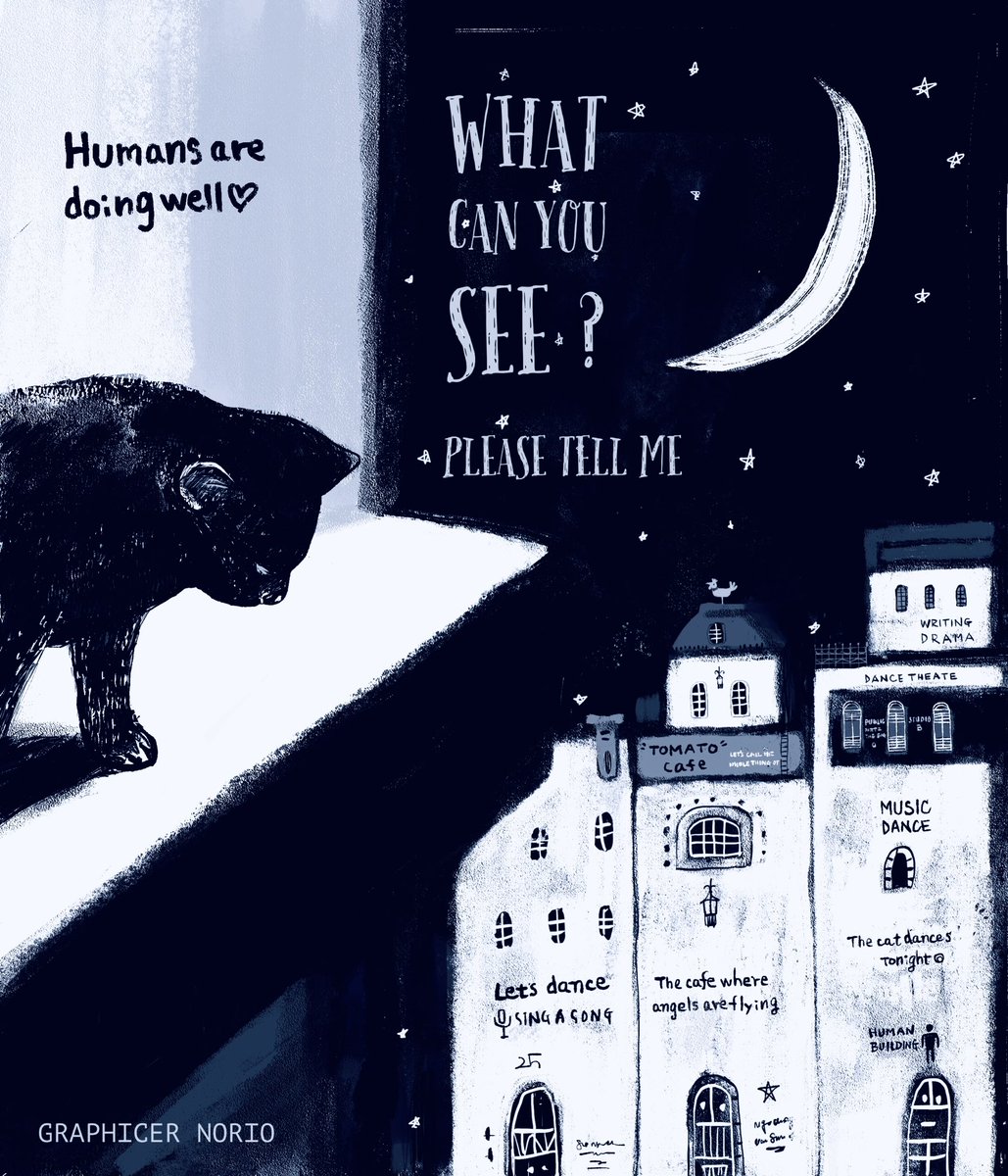 何が見える？ ブルーブラックをイメージした ブラックで世界を見下ろす猫を 描きました。 #illustration #drawing #illustrationart #picturebook #childrenbook #catlovers #blue_black