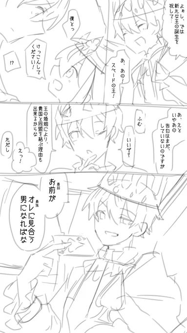 (2/2) 