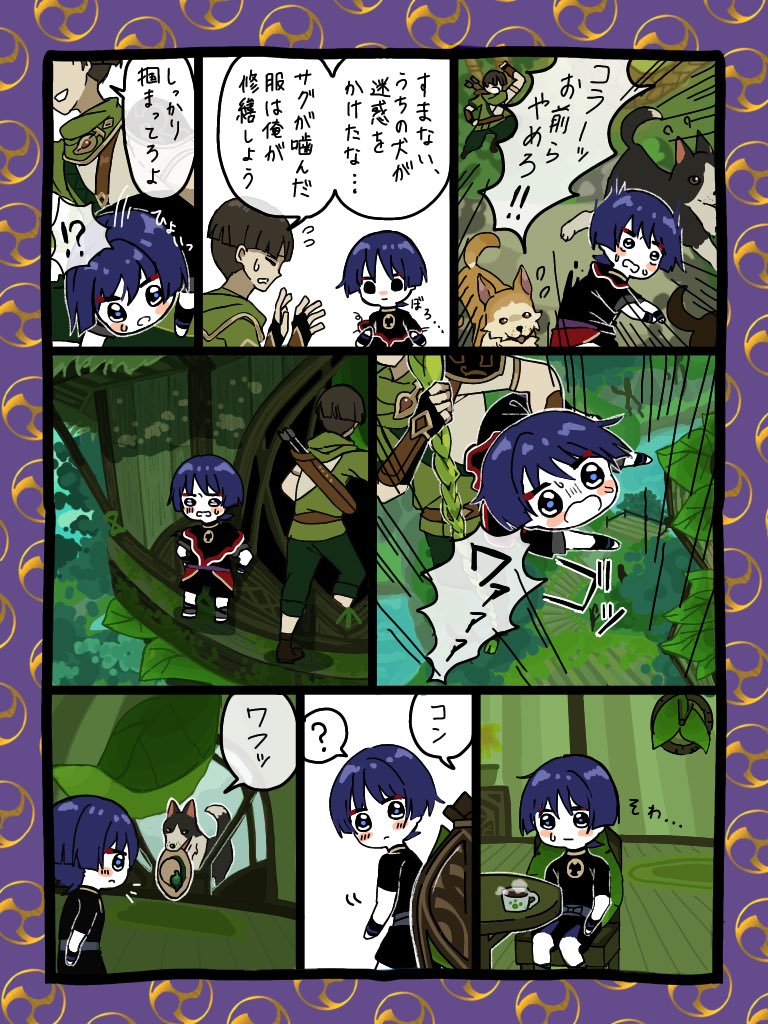 ちいましゅ【82話】