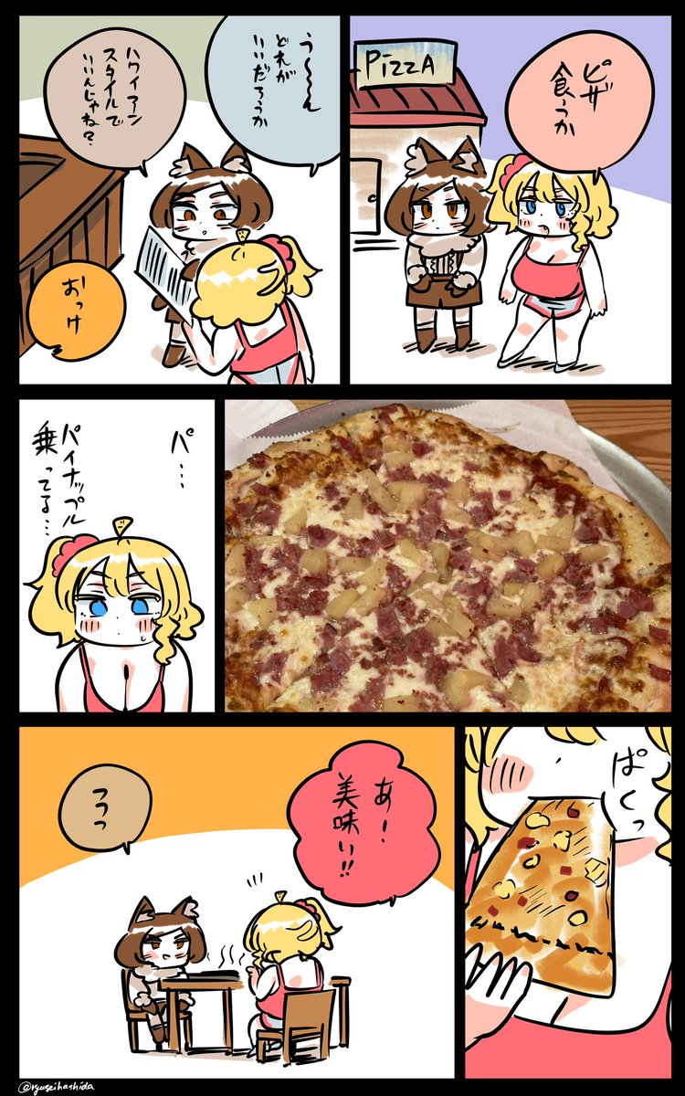 先入観のあるフロリダちゃん日記です。 