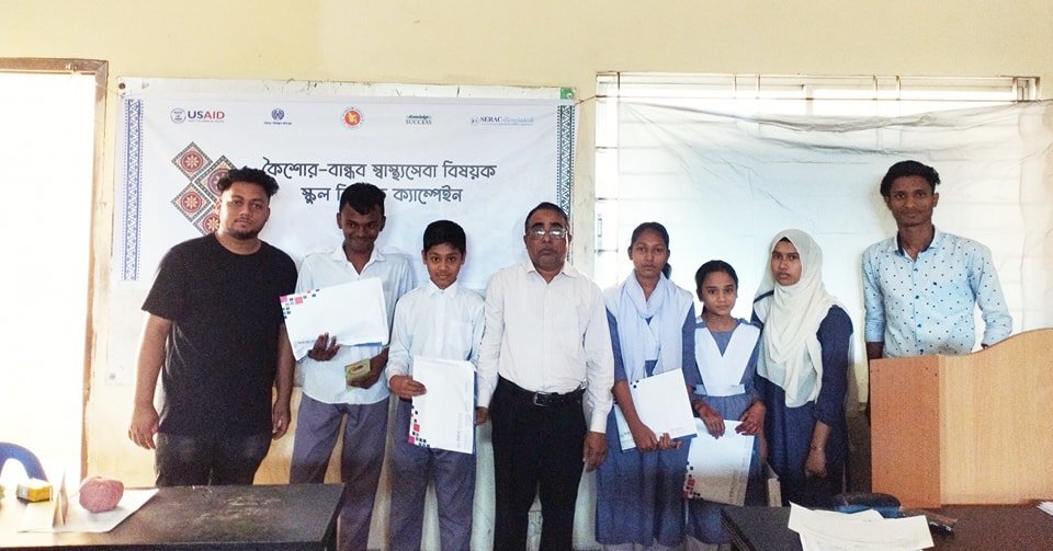 Today, the local team organized a School based Campaign Program on Adolescent Friendly Health Services at Shimantik Ideal School and collage, Sylhet. SERAC-Bangladesh is conducting these activities under the @Knowledge SUCCESS project, supported by @USAID.