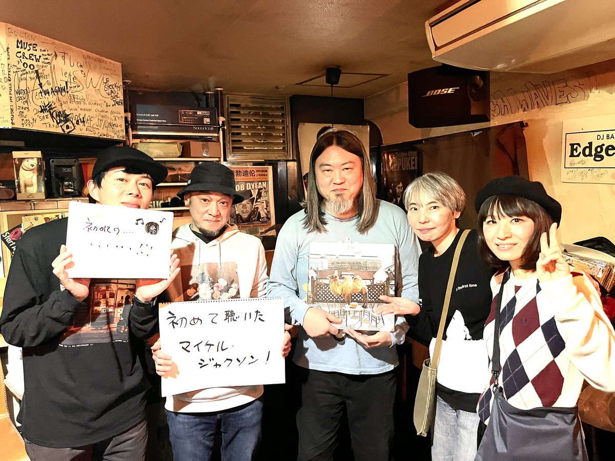 Crossbeat_JP's tweet photo. ライブで聞けなかったウィルコの「Wilco (The Song)」を昨夜自分でかけて解決しました、ありがとうございました。 #FoolAround https://t.co/pBAP7U2iB3