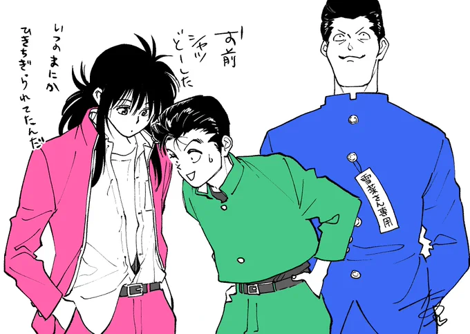 3月9日昨日だった飛影は魔界にいます 