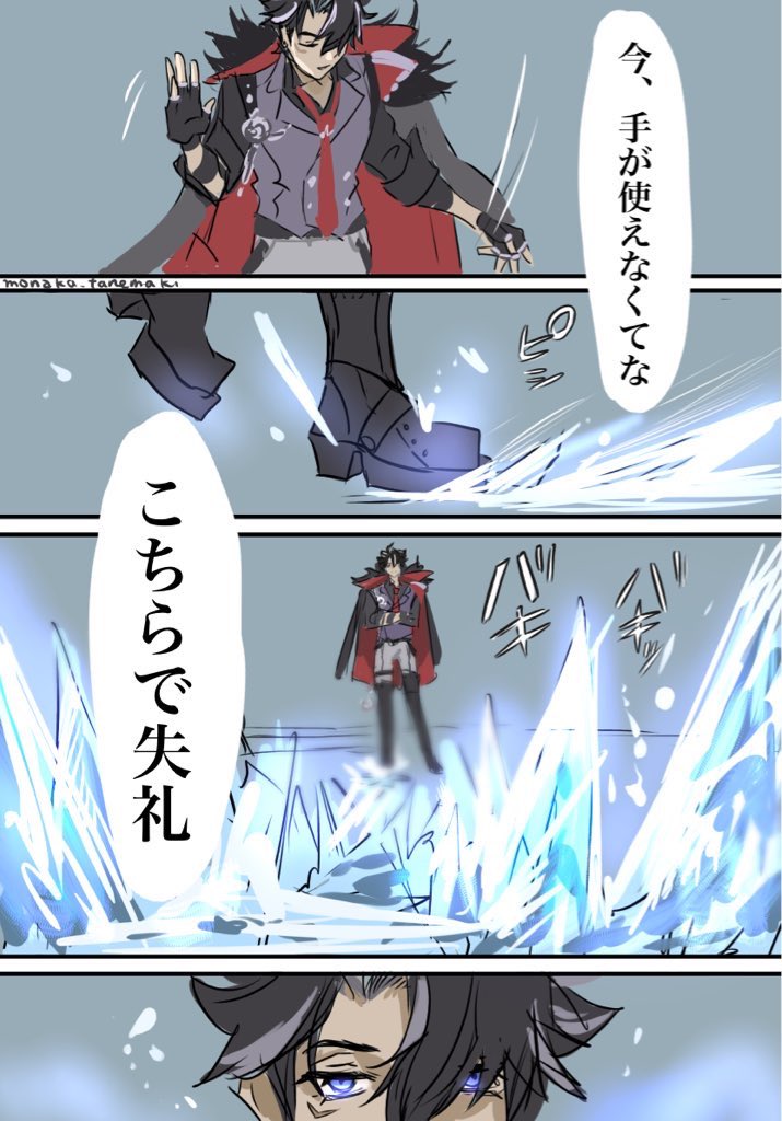 ナックル修理中のため脚で元素使うリオセスリが見たい!(再掲) 