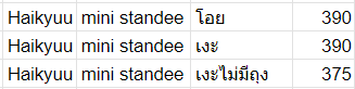 พิกกิช้อปช้อป tweet media