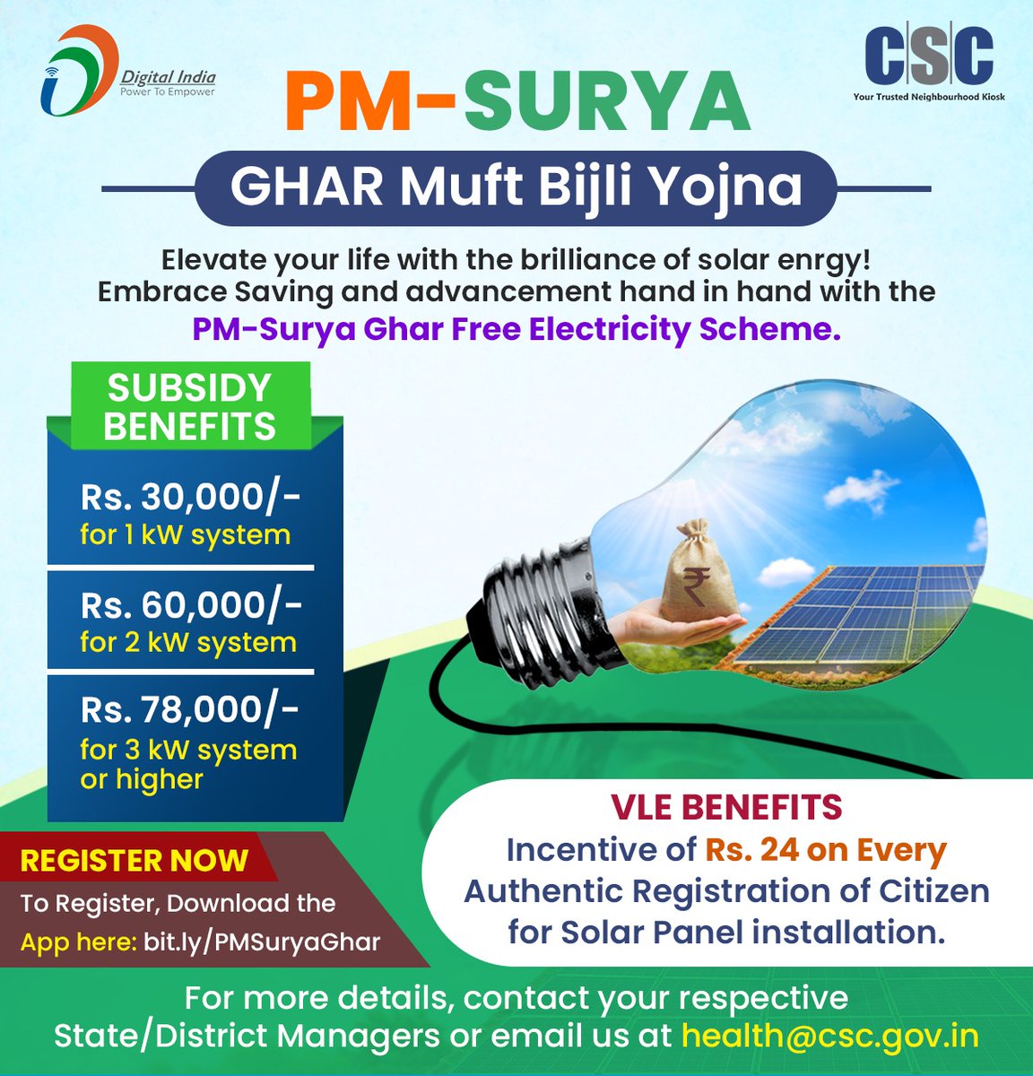 Embrace the brilliance of solar energy and elevate your life with #PMSuryaGharYojana and subsidy benefits!

VLE incentive: ₹24 per registration

Download to register: bit.ly/PMSuryaGhar

#PMSuryaGhar #pmsuryagharmuftbijliyojana #govtschemes #DigitalIndia #ruraldevelopment
