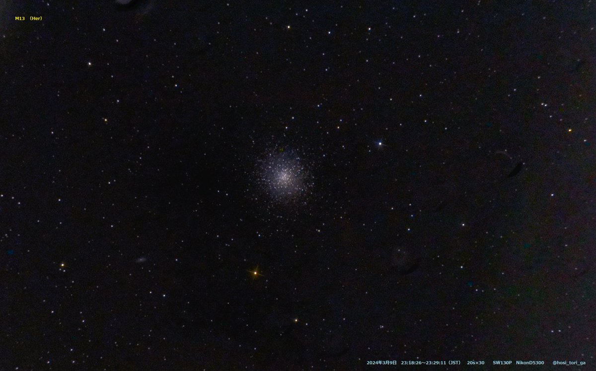 M13　ヘルクレス座の球状星団
昇ってきたばかりで地上の光や大気の影響で被りが多く見られました。トリミングしています。
＃SW130P
#NikonD5300