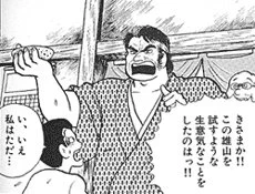 @NAOMETAL4 ワイの知ってるナポと違うゾ! 