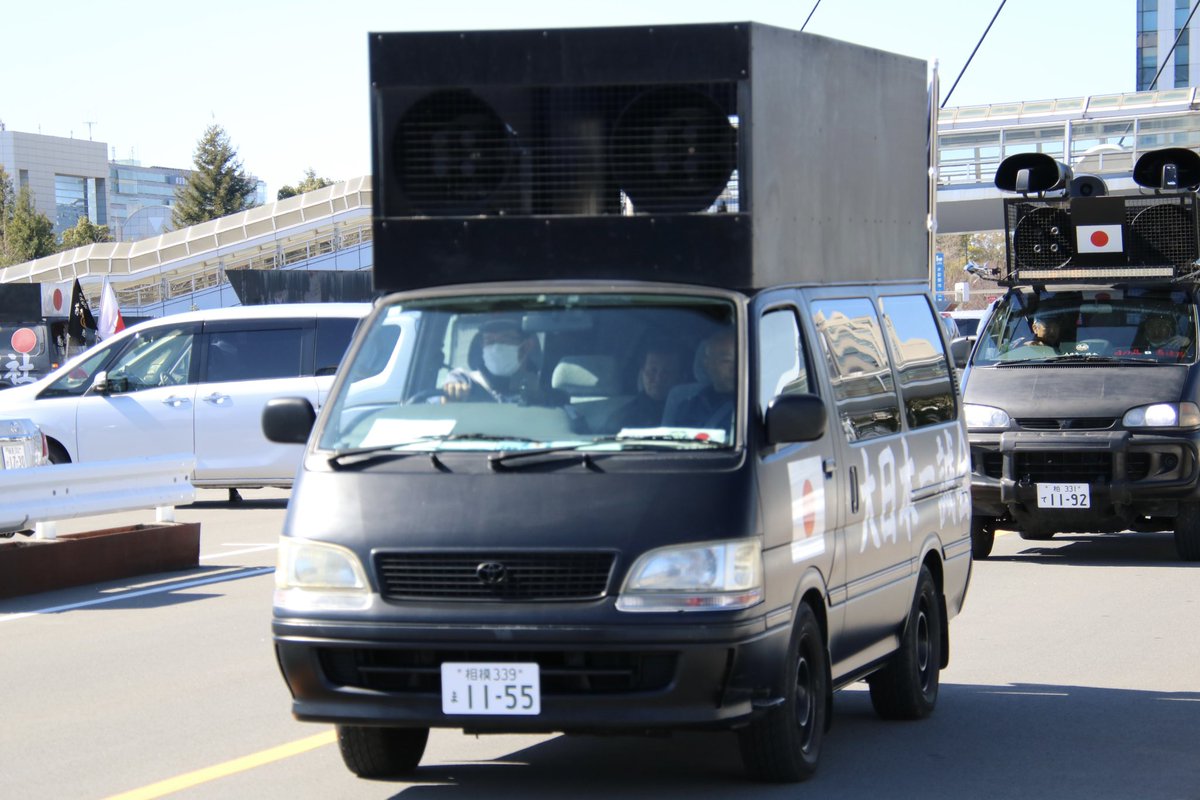 右翼 #街宣車「東日本大震災風化防止活動」 #全日本愛国者団体会議