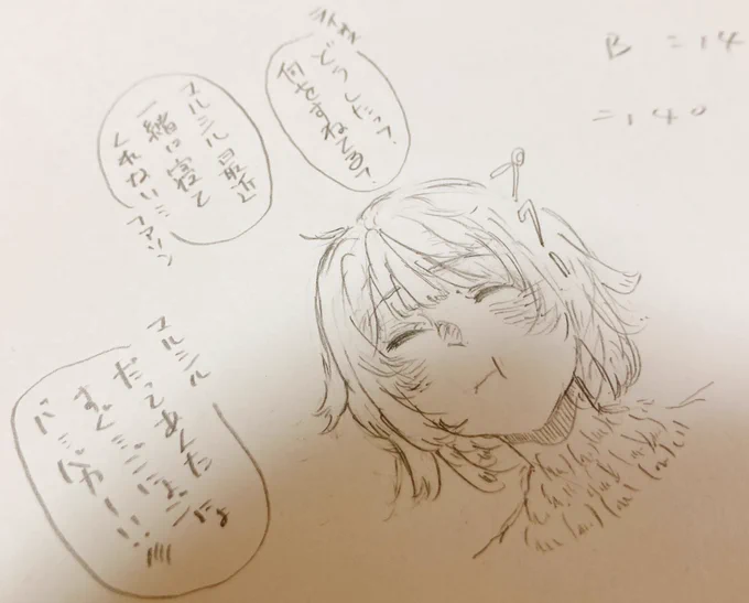 マルファリ落書き
#ダンジョン飯 