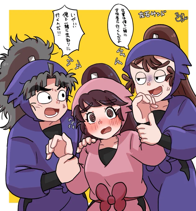 注意🌸顔あり
左i右iサiンiド 先i輩と出iかiけiるのはi俺iだ
tky/ohm
 #RKRNプラス 