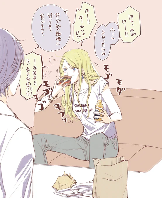 [大人百合]好きだから!

#無責任会社サタデー 