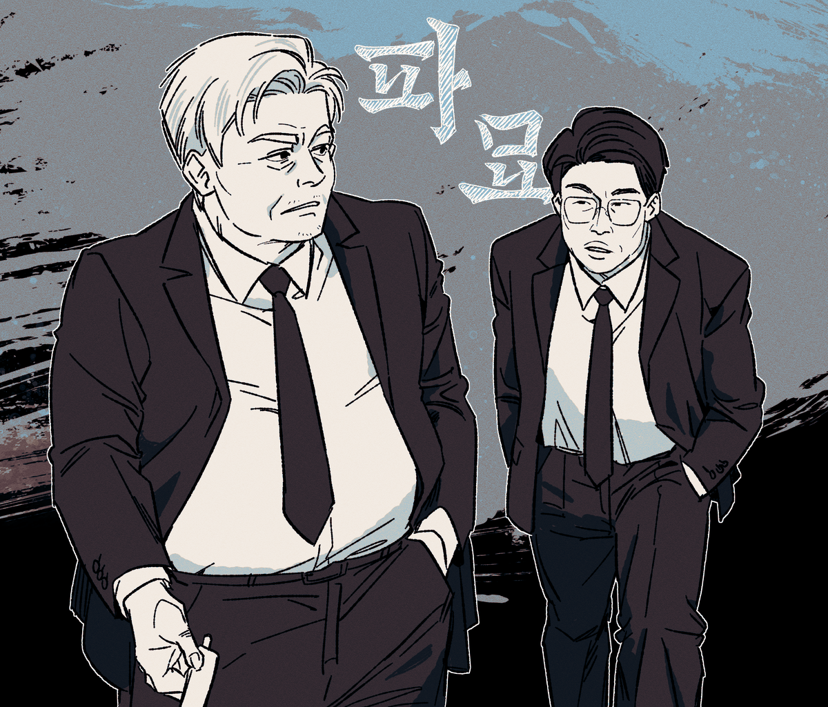 9⃣ <a href="/softsunsal/">부드러운순살안심</a>
[출처 : X (구 트위터) 또는 인스타그램]

#파묘 #절찬상영중 #장재현감독 #미스터리 #오컬트
#최민식 #김고은 #유해진 #이도현
#EXHUMA #험한것이나왔다 #파묘파탈 #파묘_팬아트