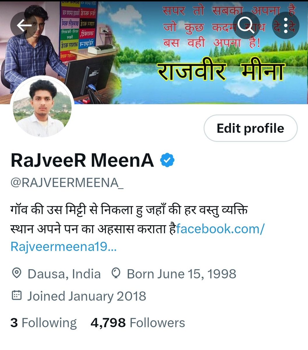 RAJVEERGOTHWAL's tweet image. आज 200 कम है दोस्तो 5k का जादुई आंकड़ा छू लेंगे  ?

क्या बोलते हो साथियों और कौन कौन मदद कर रहा है आज?  
🧐😍
#Keep_Supporting ❣️
Follow kre :- @RAJVEERMEENA_