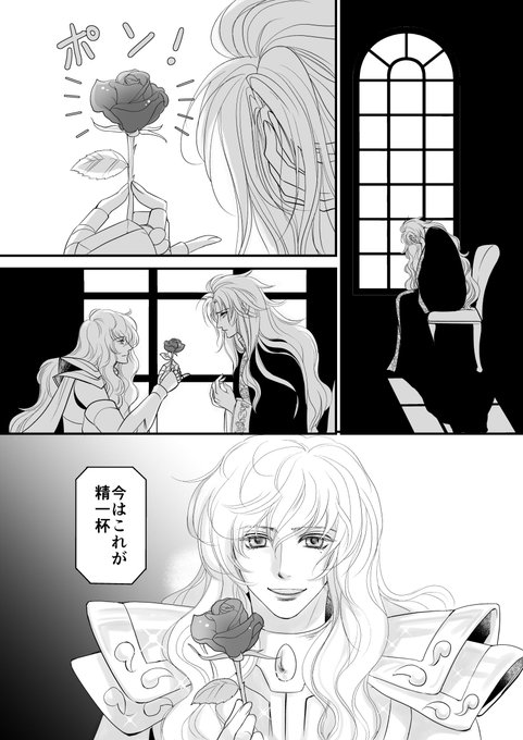 アフロちゃん誕おめ再掲2 ししゃも☆ さんのマンガ ツイコミ(仮)