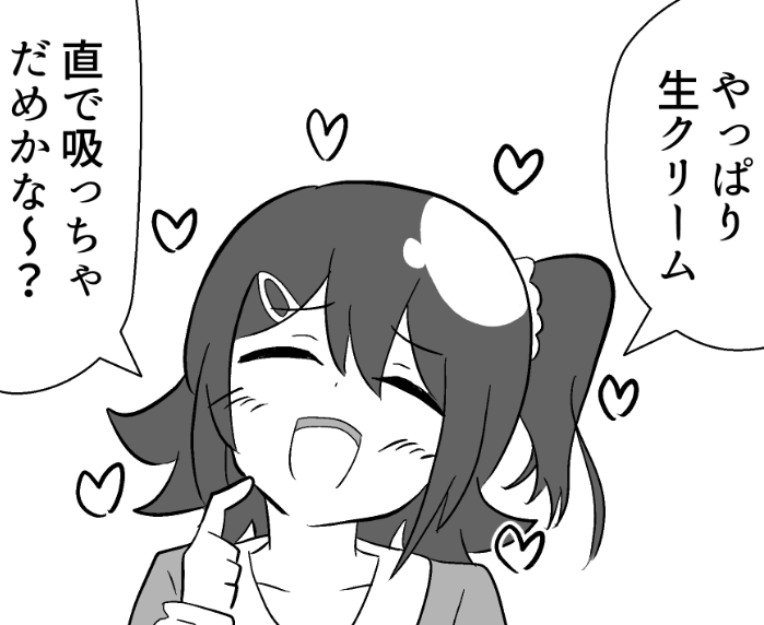 これは原稿とは直接関係ないけど描いたもの 