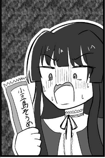 これは原稿とは直接関係ないけど描いたもの 