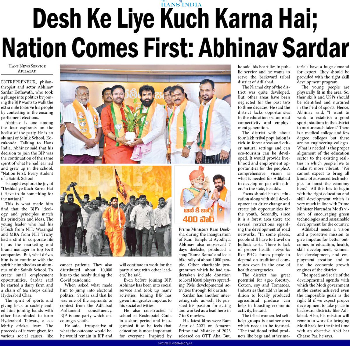 AbhinavSardhar's tweet image. Today’s scoop #bjp #narendermodi #hmtv #hansindia #AmitShah #NAMO