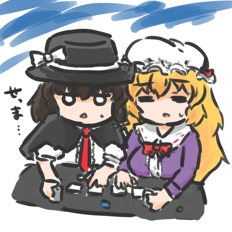 本日もお付き合い頂きましてありがとうございました!ガンブレ3のストーリークリアしました!ちょうどいい塩梅のホビーアニメ展開でそうそうこれこれ!ってずっとなってた!あとミサちゃん最後かわいかった!好き!!でも今日の右下はどんなキャラか全く覚えてなかった小清水さんと東方の子達です 