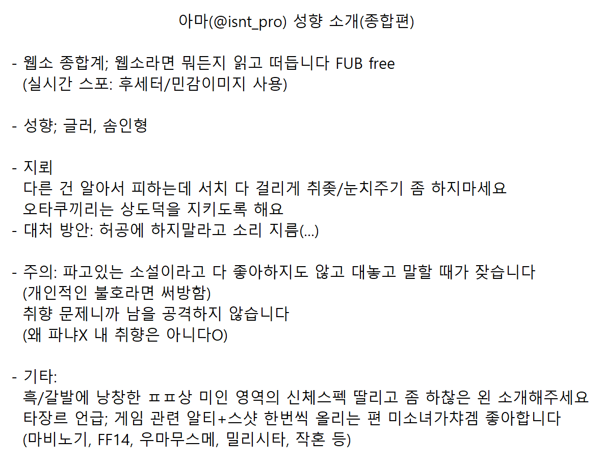 아마 tweet media