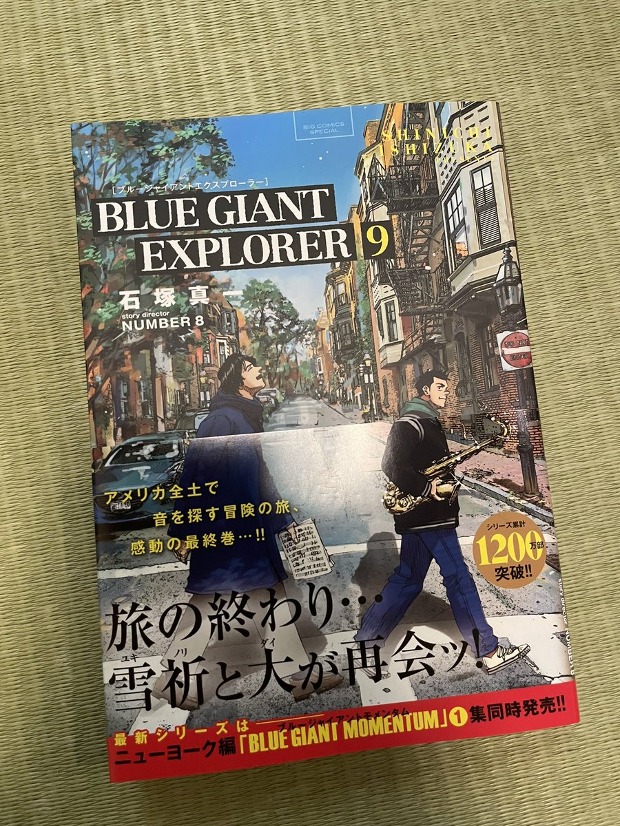 cream37269495's tweet photo. めっちゃよかった
マジで
朝からすげぇ泣いたわ
#BLUEGIANTEXPLORER
#BLUEGIANTMOMENTUMへ
#ブルージャイアント https://t.co/rdH0yqZnp8