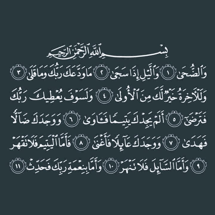 رتويت لعلها تشفع لك..