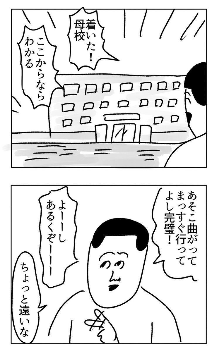 思い出を巡る旅に出かけた私
https://t.co/lsuiTXQCMm 
