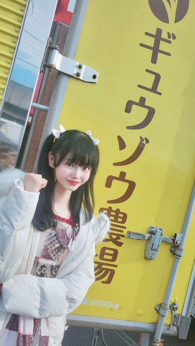 星野るなのTwitter画像16