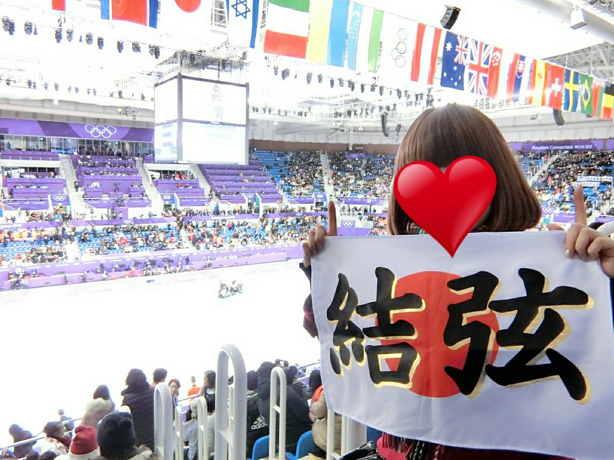 notte stellata初日に画像のバナーを落としてしまいました。観客の方でもスタッフさんでもどなたでも、何でもいいので心当たりがあればどうか教えてください。
状況説明は長いので繋げます→