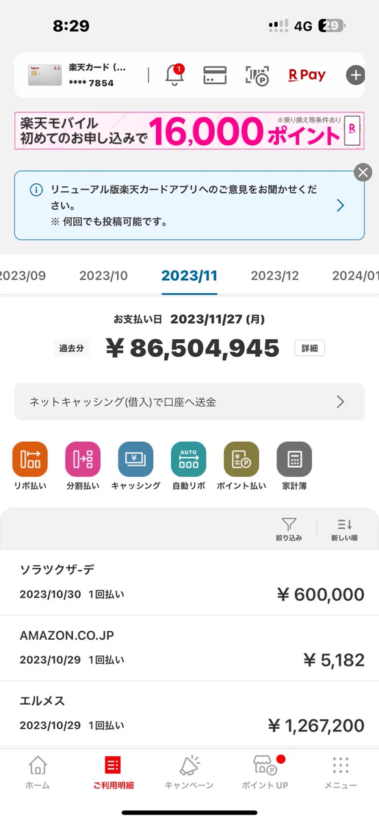 GIRFz_oaIAApF7H?format=webp&