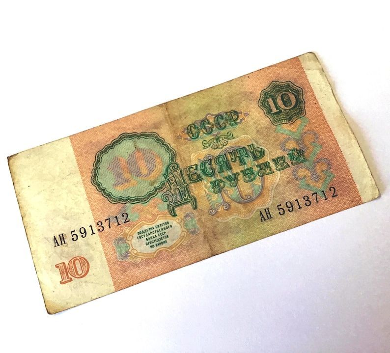 Explore this unique Vintage Russian 10 RUBLES bill from 1991, a valuable CCCP рубль banknote from 1990's Russia. A rare collectible to add to your collection! #VintageCurrency #RussianCollectibles buff.ly/3wJVpeq